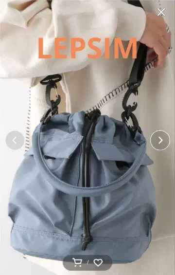 LEPSIM 2WAY 복조리 숄더백 라이트 블루