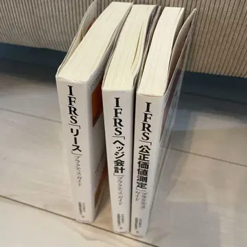 IFRS [공정가치 측정] 프랙티스 가이드
