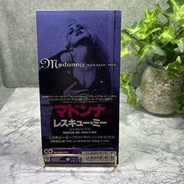 Madonna Rescue Me 싱글