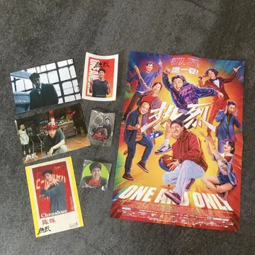 왕이보 열렬 왕 안드 온리 Blu-ray 초회 생산 한정판 혜택