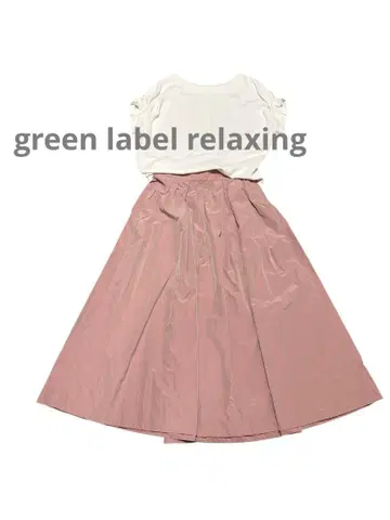 [ green label relaxing ] 랜덤 턱 메모리 스커트