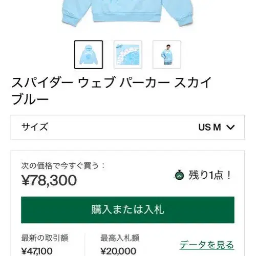 1번째 상품 이미지