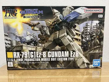 RX-79 Ez-8 건담 프라모델 HG 하이 그레이드 건담 이지 에이트