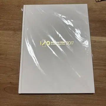 Hey!Say!JUMP 10th Anniversary Tour 2017