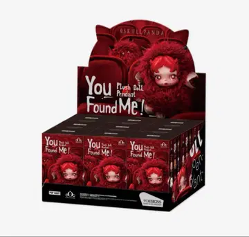 SKULLPANDA You Found Me! 1 모듬 박스