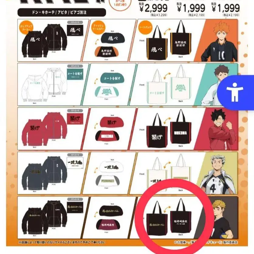 1번째 상품 이미지