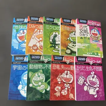 도라에몽 전 10권 세트