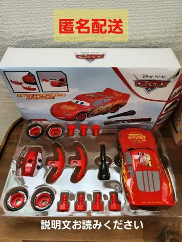 카즈 프리미엄 만들어 놀자 DIy 키트