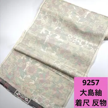 9257 배송비 포함 순수 실크 오시마 명주 옷감