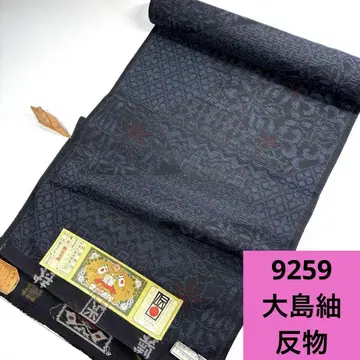 9259 배송비 포함 순수 실크 오시마 명주 옷감