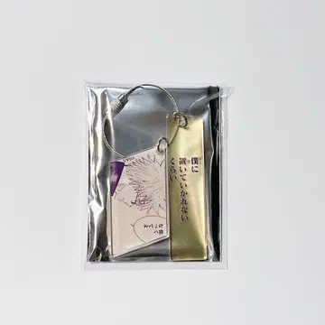 주술회전 2연 아크릴 키링 컬렉션 -회옥 편옥- 고죠 사토루