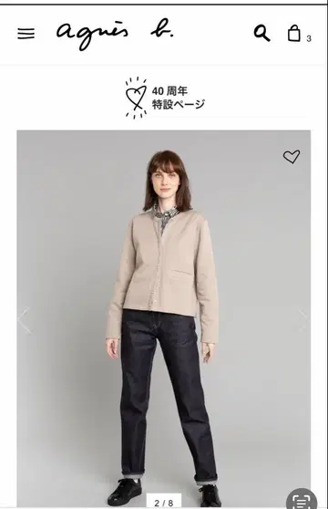 아네스베 다크 블루 데님 25
