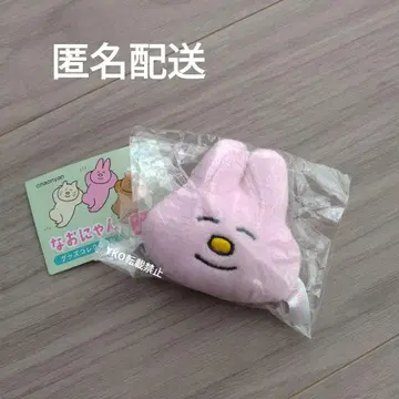 나오냥 굿즈 컬렉션 페이스 봉제 인형 가챠가챠