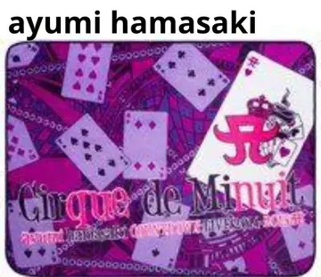 하마사키 아유미 담요 cirque de minuite