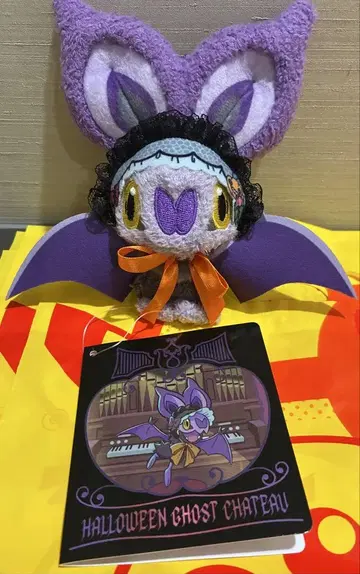 마스코트 Halloween Ghost Chateau 온바트 포켓몬 센터