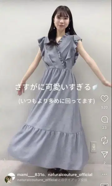 NICE CLAUP 프릴 원피스