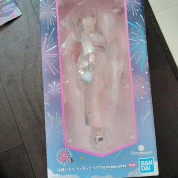 제일복권 [봇치 더 록!] VOLUME 4 라스트 원상 고토 히토리