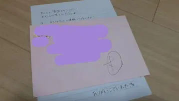 나니와단시 후지와라 죠이치로 군 팬레터 답장