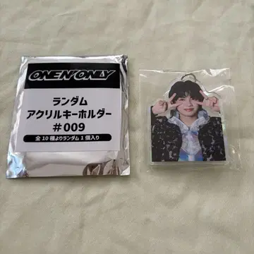 원엔 아크릴 키링 NAOYA