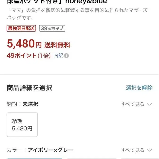 2번째 상품 이미지