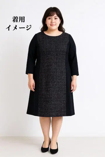 꼼사데모드 원피스 트위드 절개 블랙 무릎 아래 기장 빅 포멀