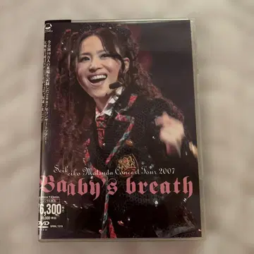Seiko Matsuda Baby's breath DVD