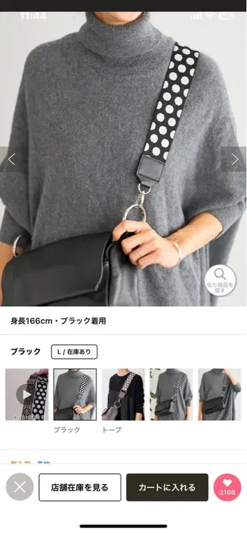 비어즐리 도트 무늬 숄더 스트랩 새상품