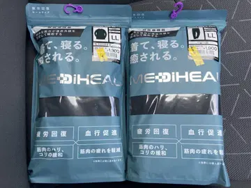 메디힐 룸웨어 L 블랙 긴팔 상하의 세트 워크맨