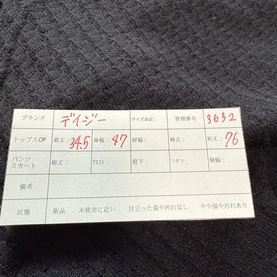 11번째 상품 이미지