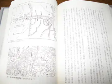 전국 다이묘 다케다 씨 사토 하치로 선생님 송수 기념 논문집 간행회 편