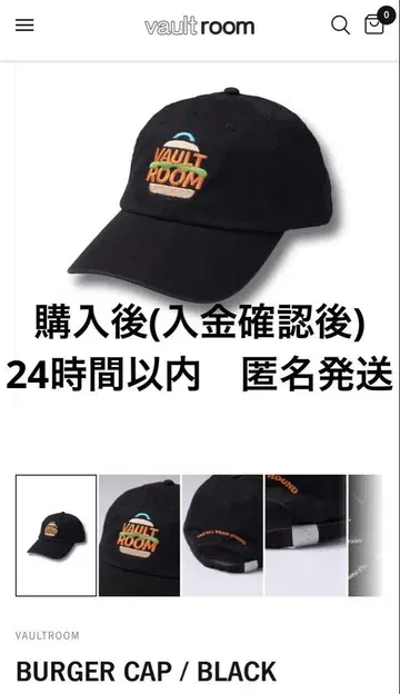 vaultroom BURGER CAP 버거캡 블랙