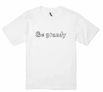 Be greedy T셔츠 화이트