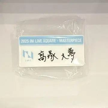 1 타카츠카 히로무 INI XQUARE Masterpiece 캡슐 토이