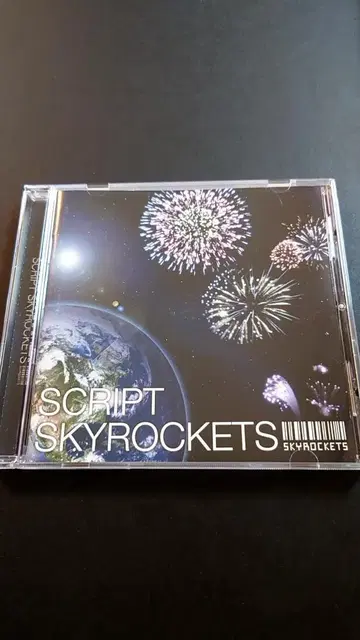 CD J-POP SCRIPT SKYROCKETS
