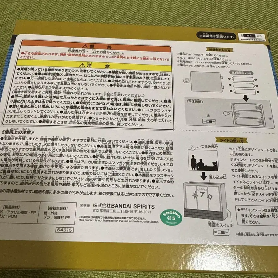 2번째 상품 이미지