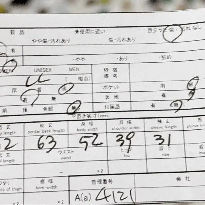 10번째 상품 이미지