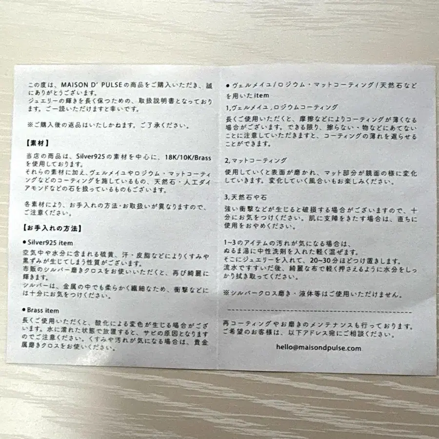 2번째 상품 이미지