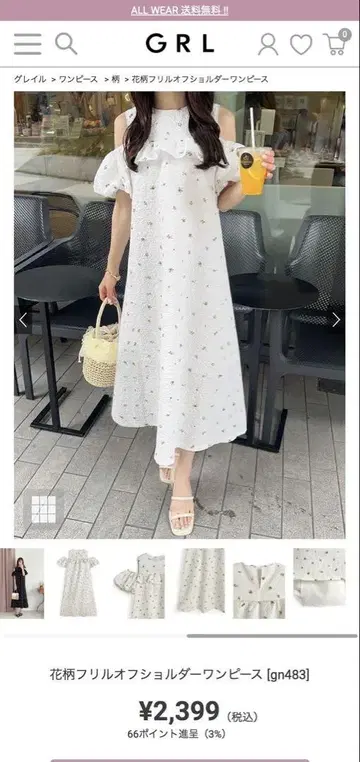 꽃무늬 프릴 오프숄더 원피스