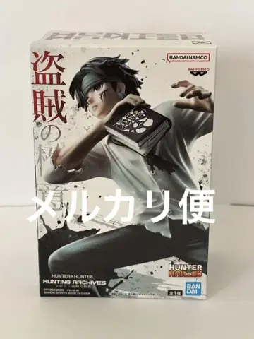 HUNTER x HUNTER 클로로 도적의 극의 피규어