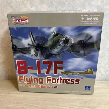 AB8 드래곤 1/144 B-17F 플라잉 포트리스