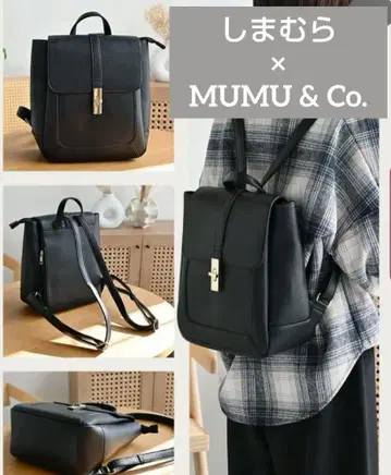 mumu 백팩 인조 가죽 시마무라