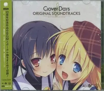 Alcot Clover Day's 사운드트랙 CD 2장 세트 차타 마리에