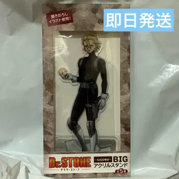 Dr.STONE 아크릴 스탠드 GIGO 스탠리 아크릴 스탠드