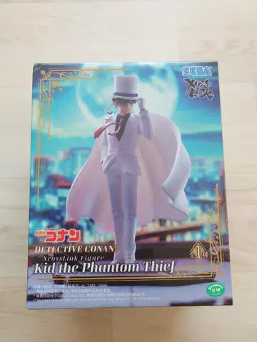 코난 괴도 키드 Kid the Phantom Thief