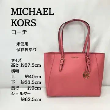 컨디션 최상 마이클코어스 MICHAEL KORS 핑크 토트백 숄더