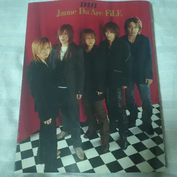 Janne Da ArcFiLE 한정판 2500권 SHOXX