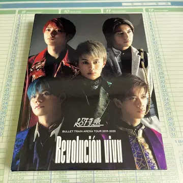 초특급 Revolucion viva (3매 세트) Blu-ray