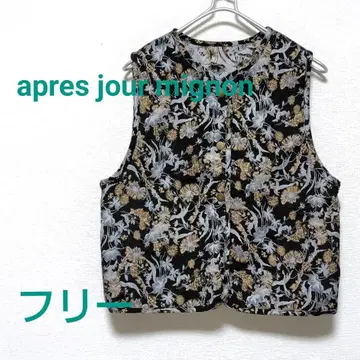 새상품 apres jour mignon 베스트 자카드 F 블랙 베스트