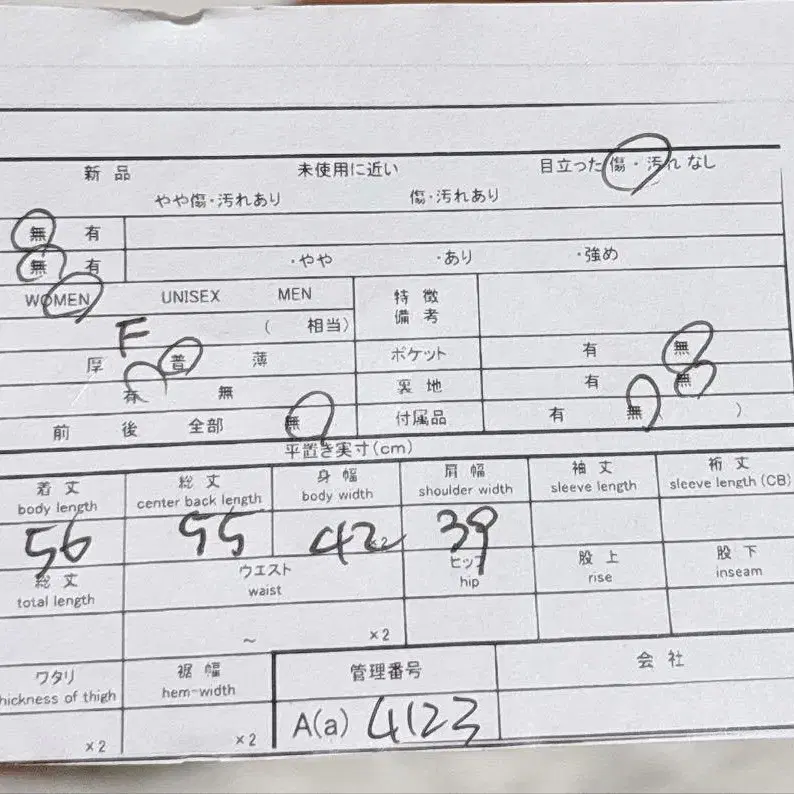 9번째 상품 이미지