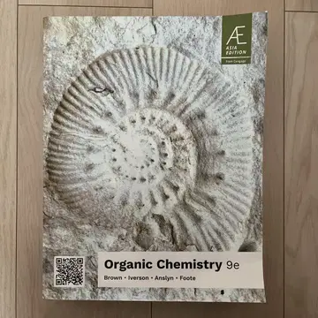 브라운 유기화학 Organic Chemistry 9e